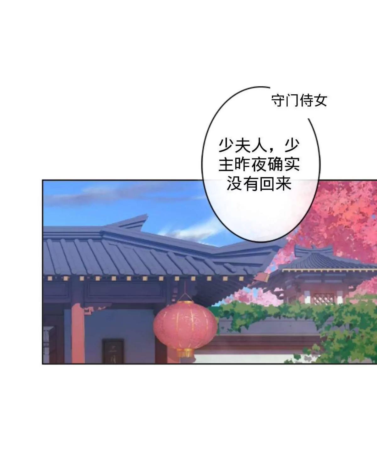 第十话 久违的温情0
