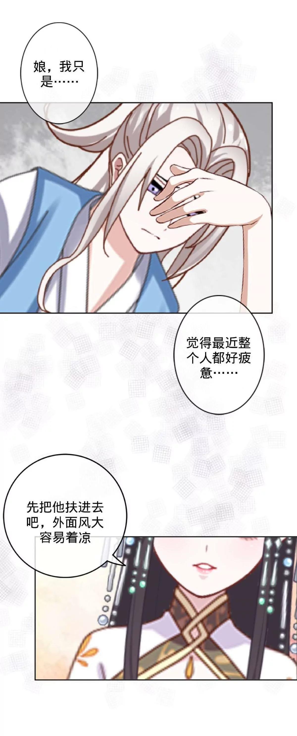 第十话 久违的温情12