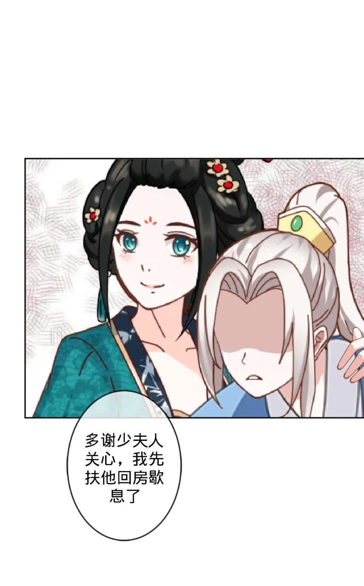 第十话 久违的温情14