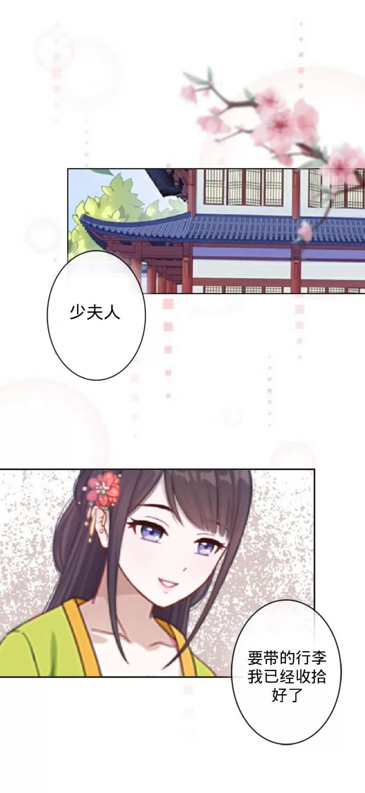 第十话 久违的温情17