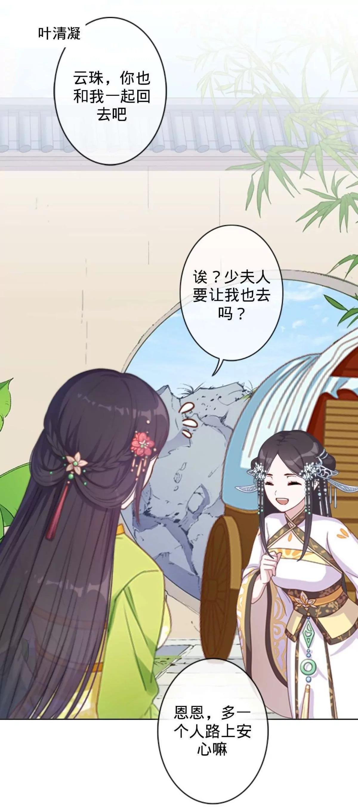 第十话 久违的温情18