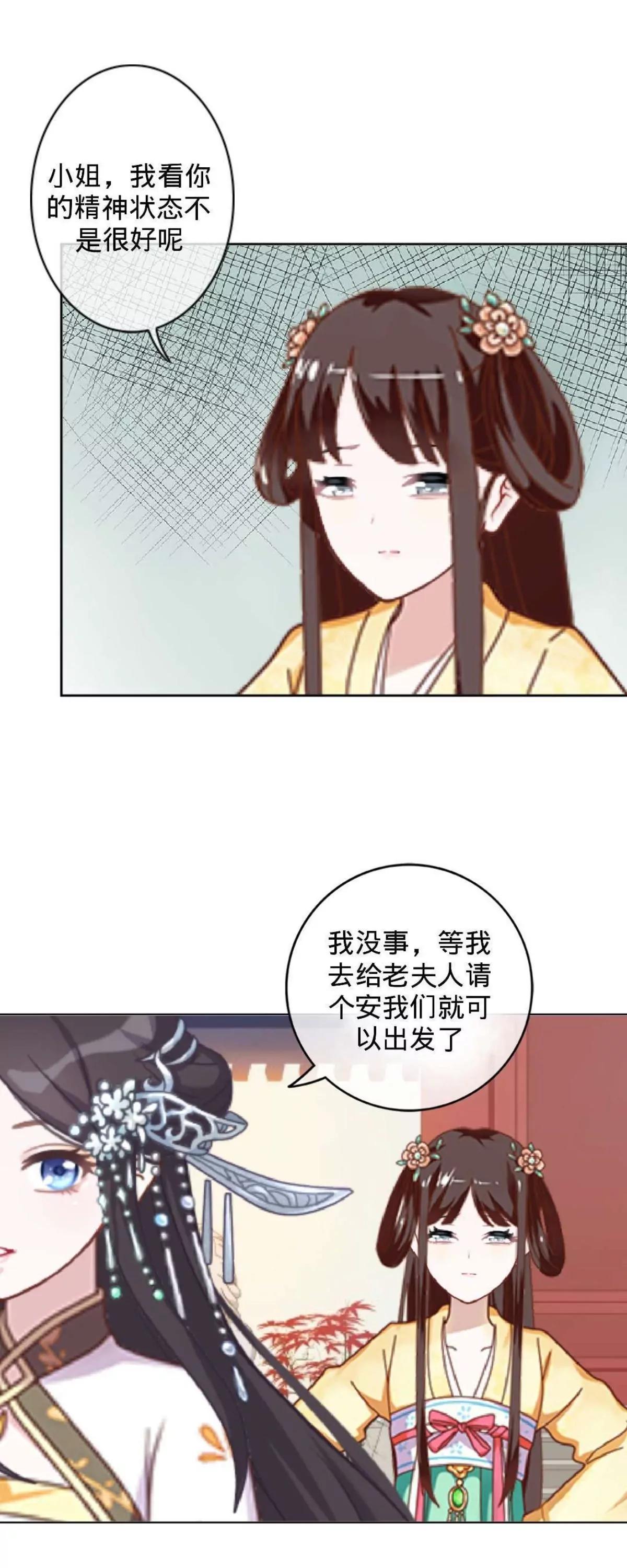 第十话 久违的温情2