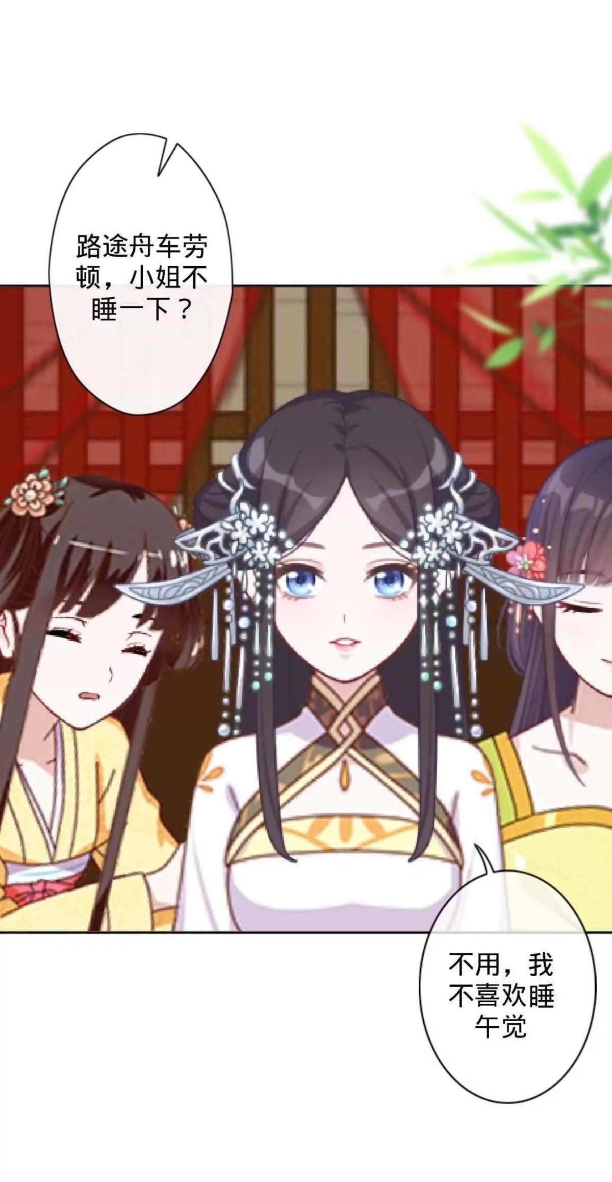 第十话 久违的温情24