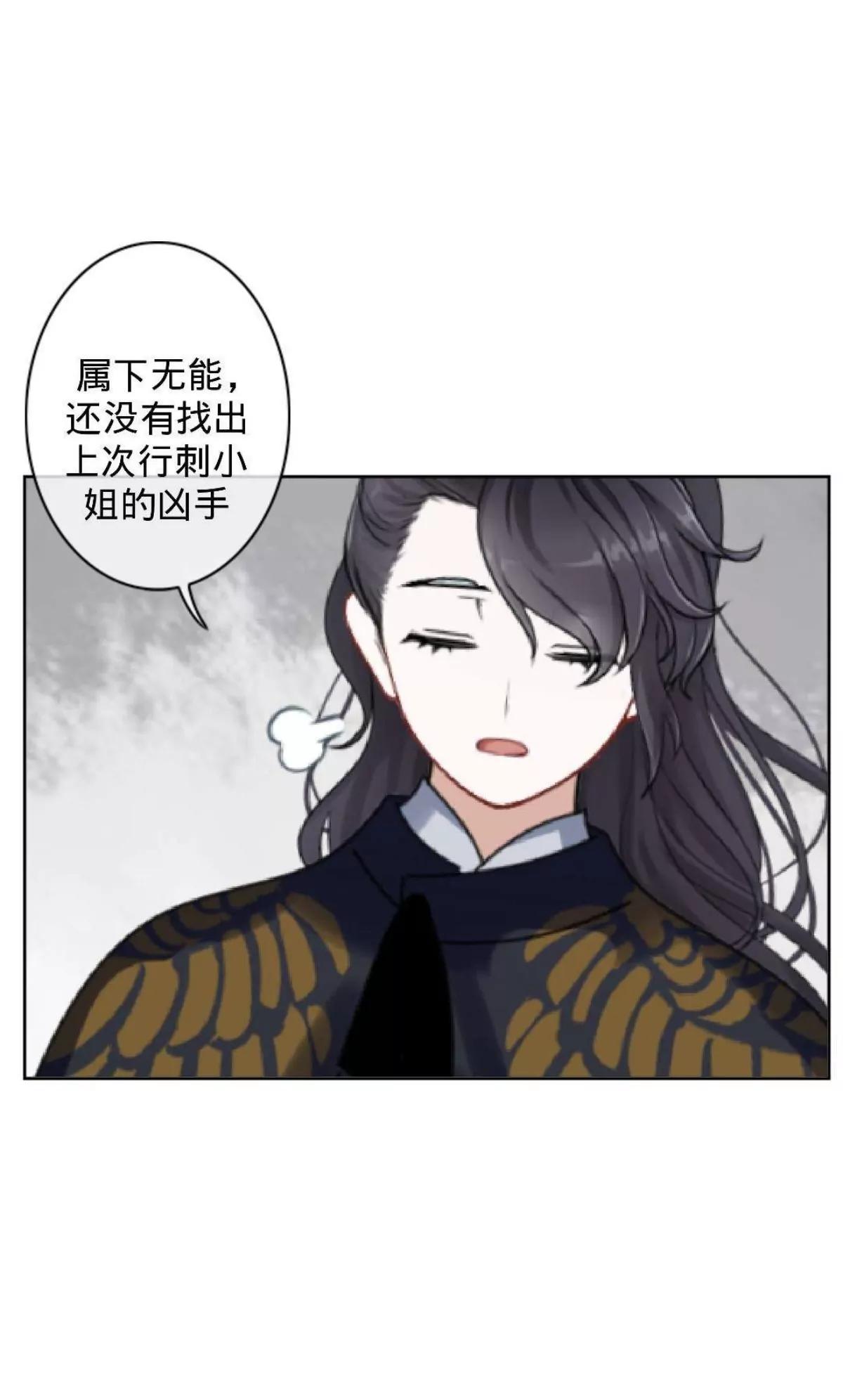 第十话 久违的温情26