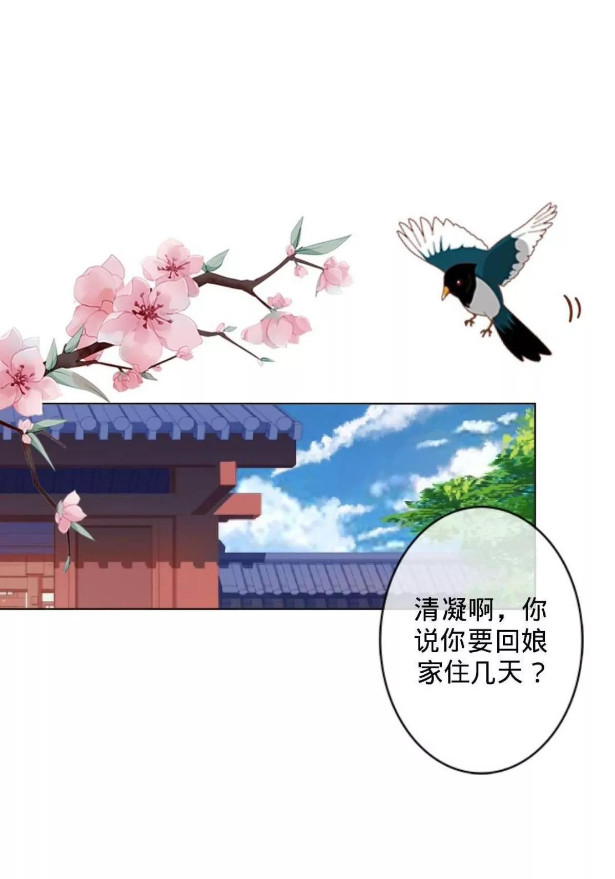 第十话 久违的温情3