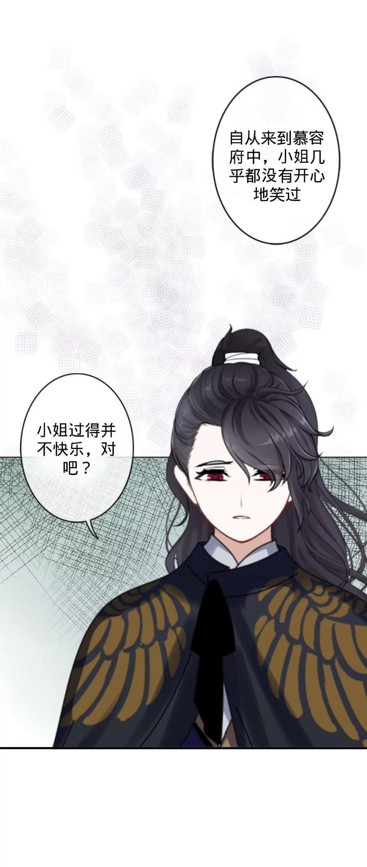 第十话 久违的温情30