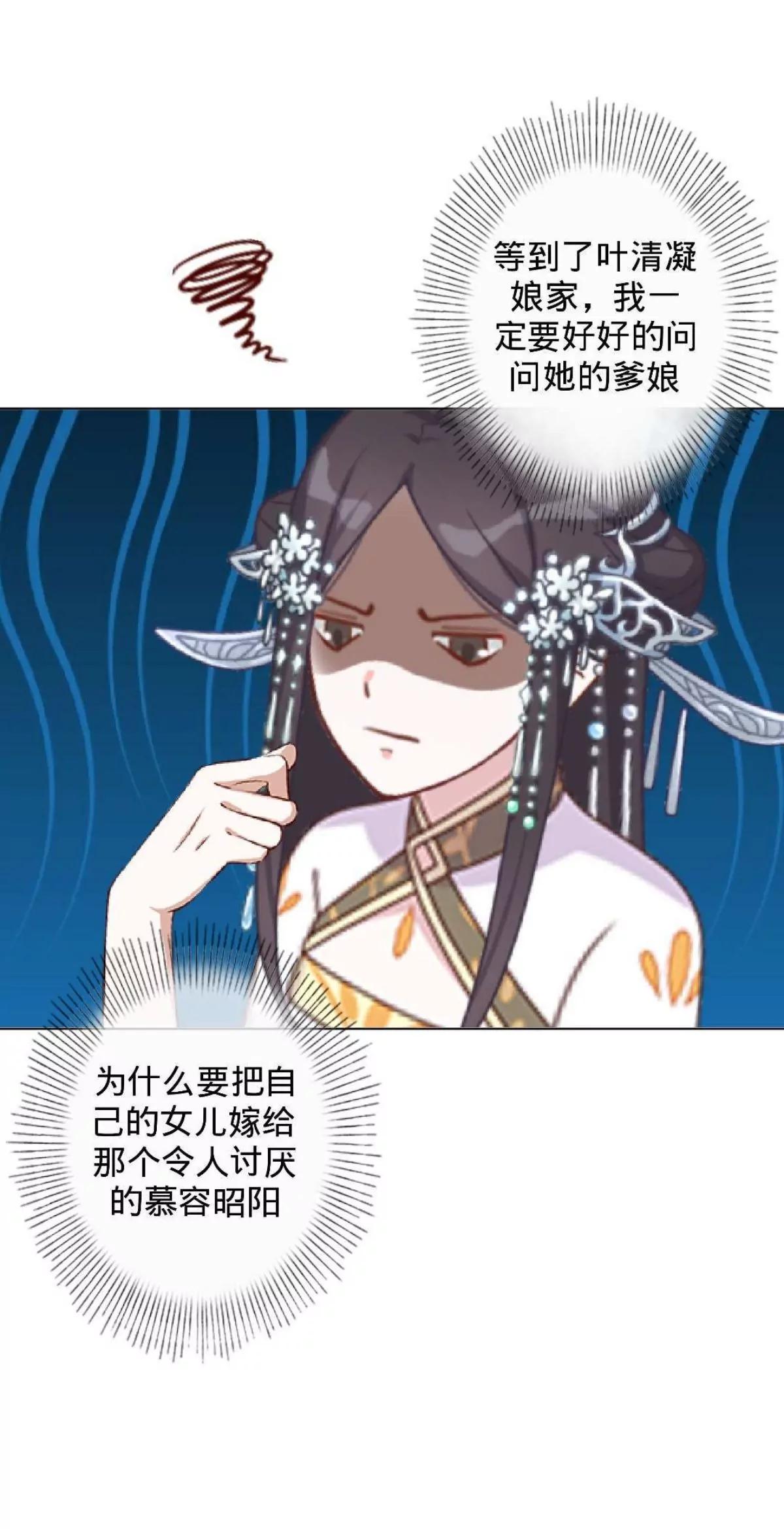 第十话 久违的温情33