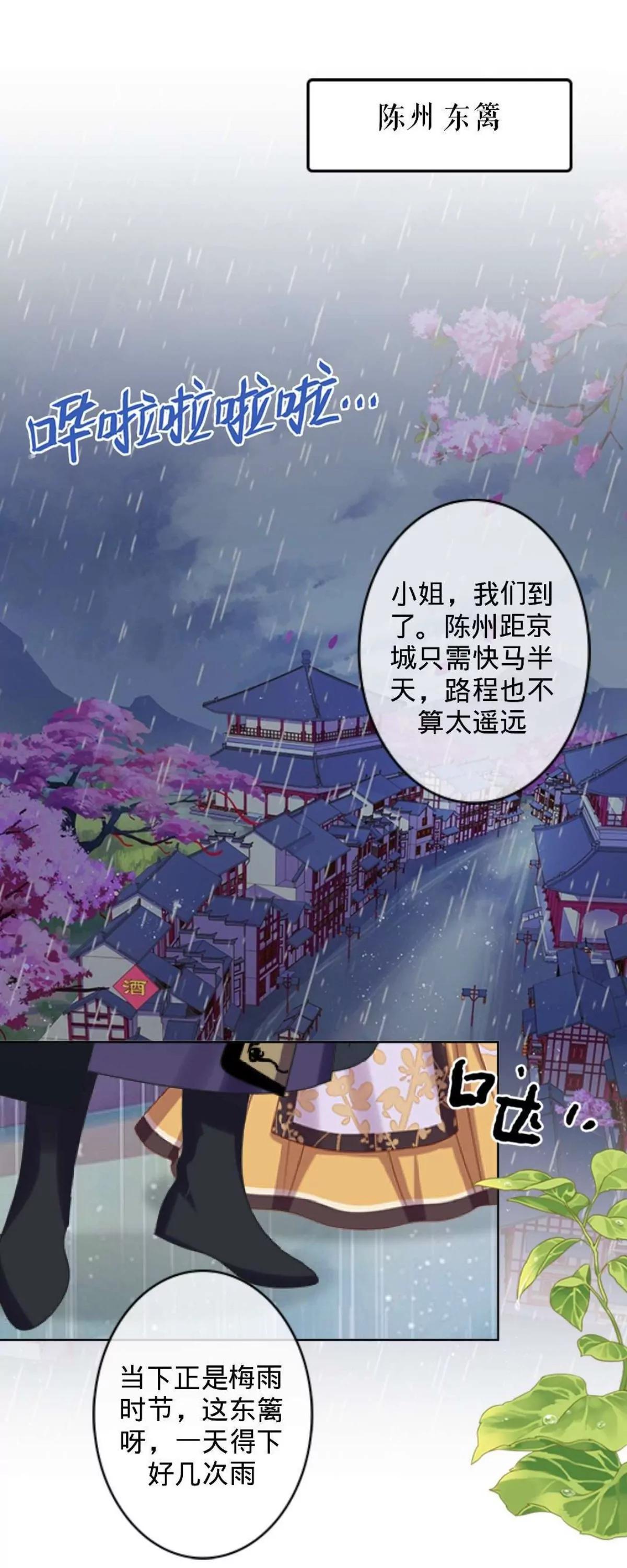 第十话 久违的温情34