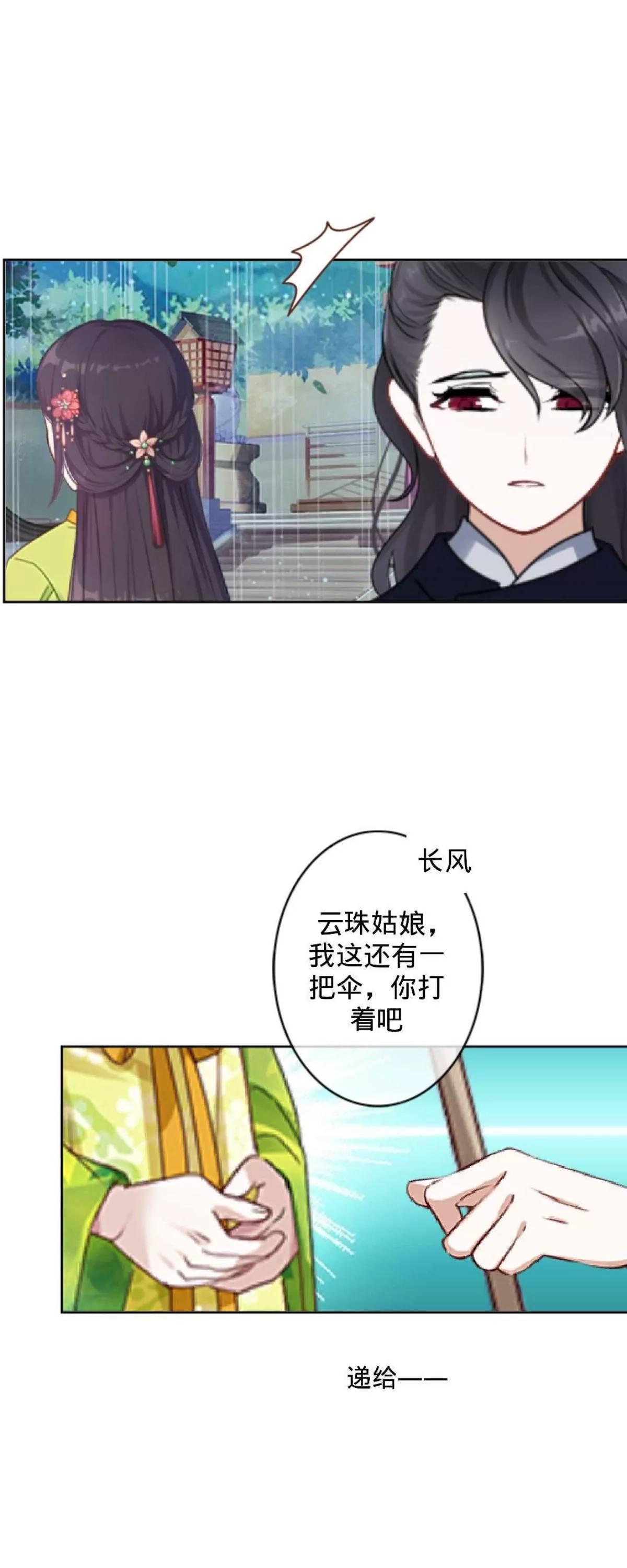 第十话 久违的温情36