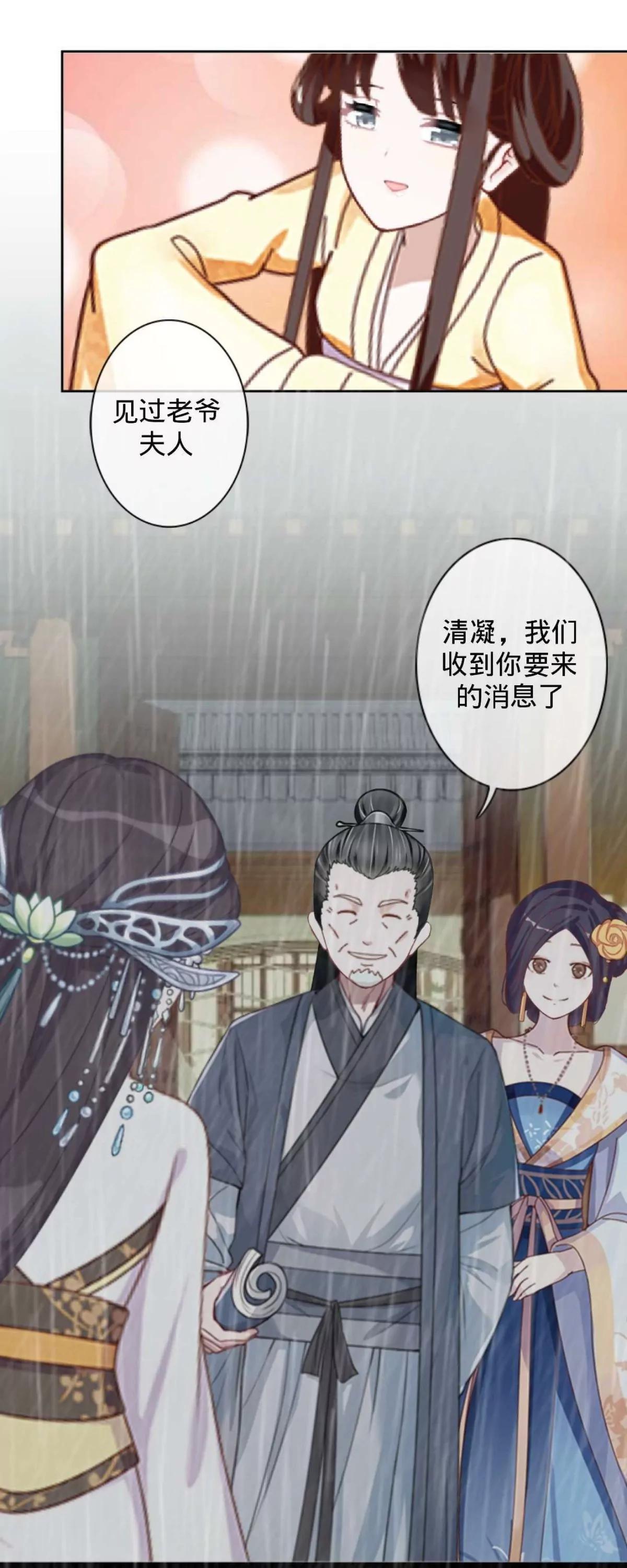 第十话 久违的温情43