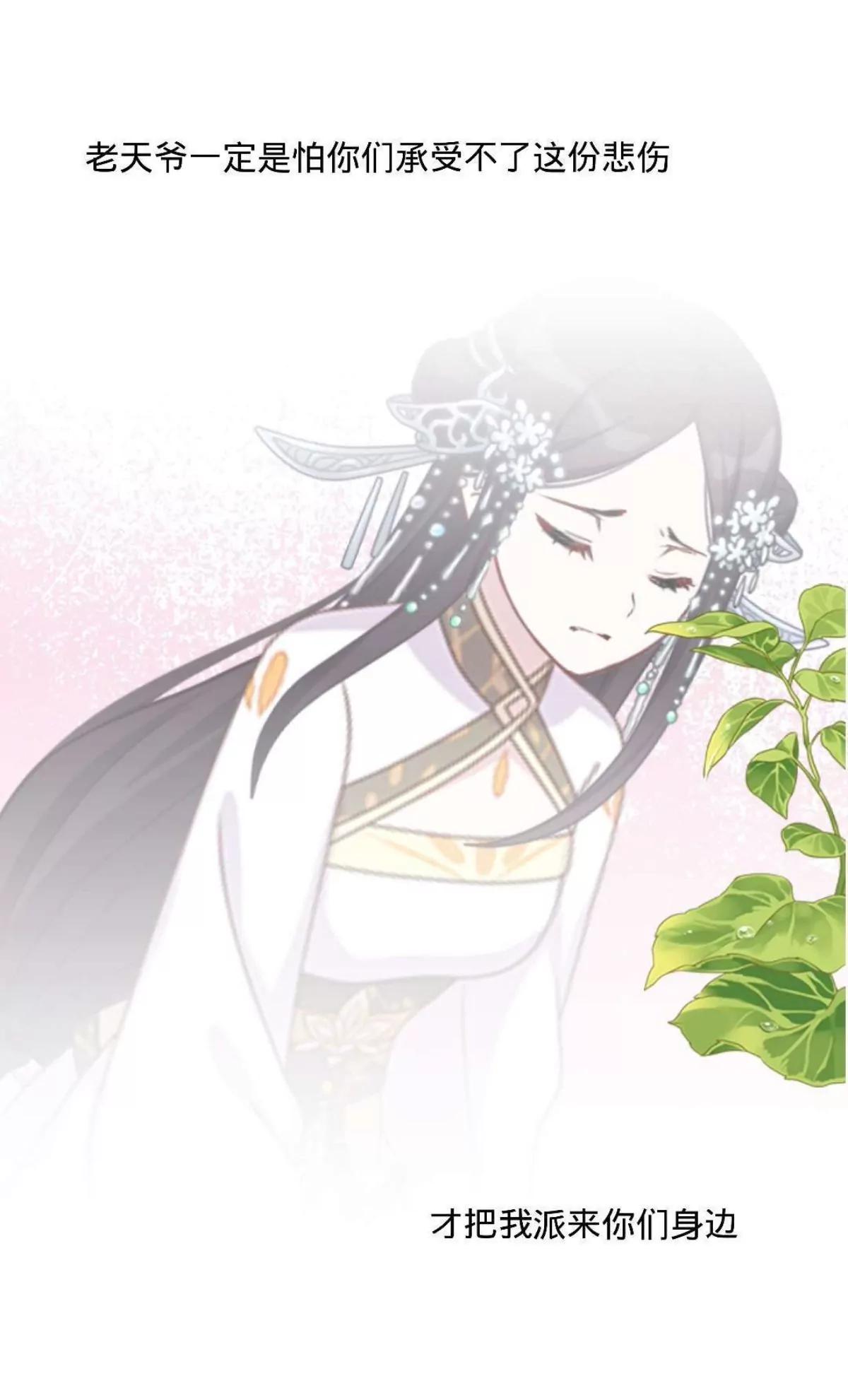 第十话 久违的温情48