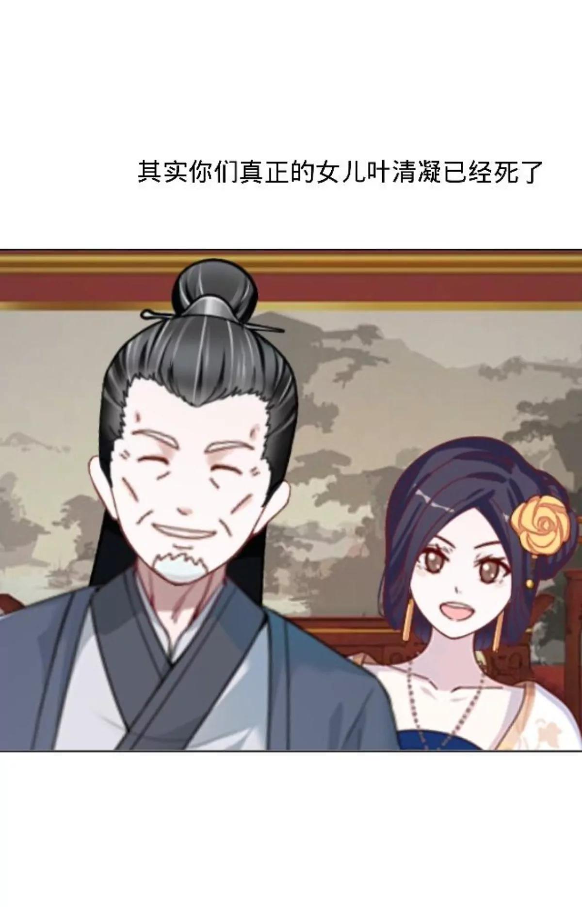 第十话 久违的温情51