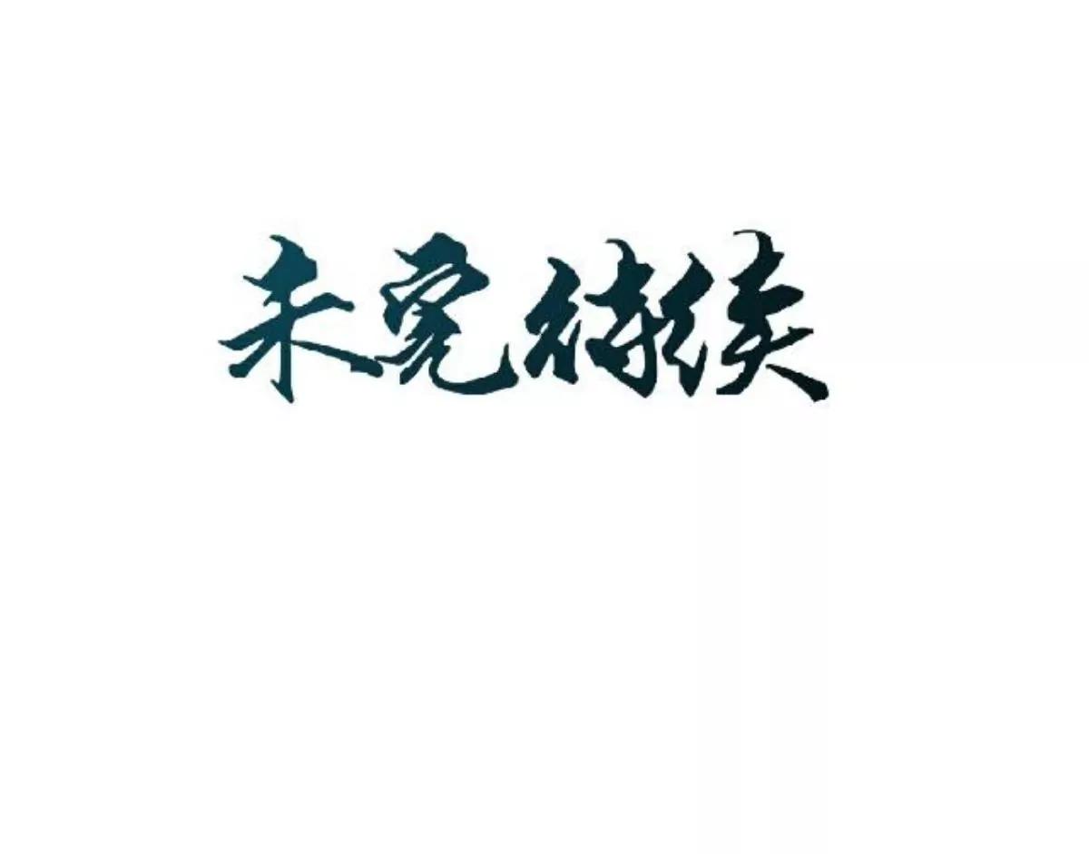 第十话 久违的温情54