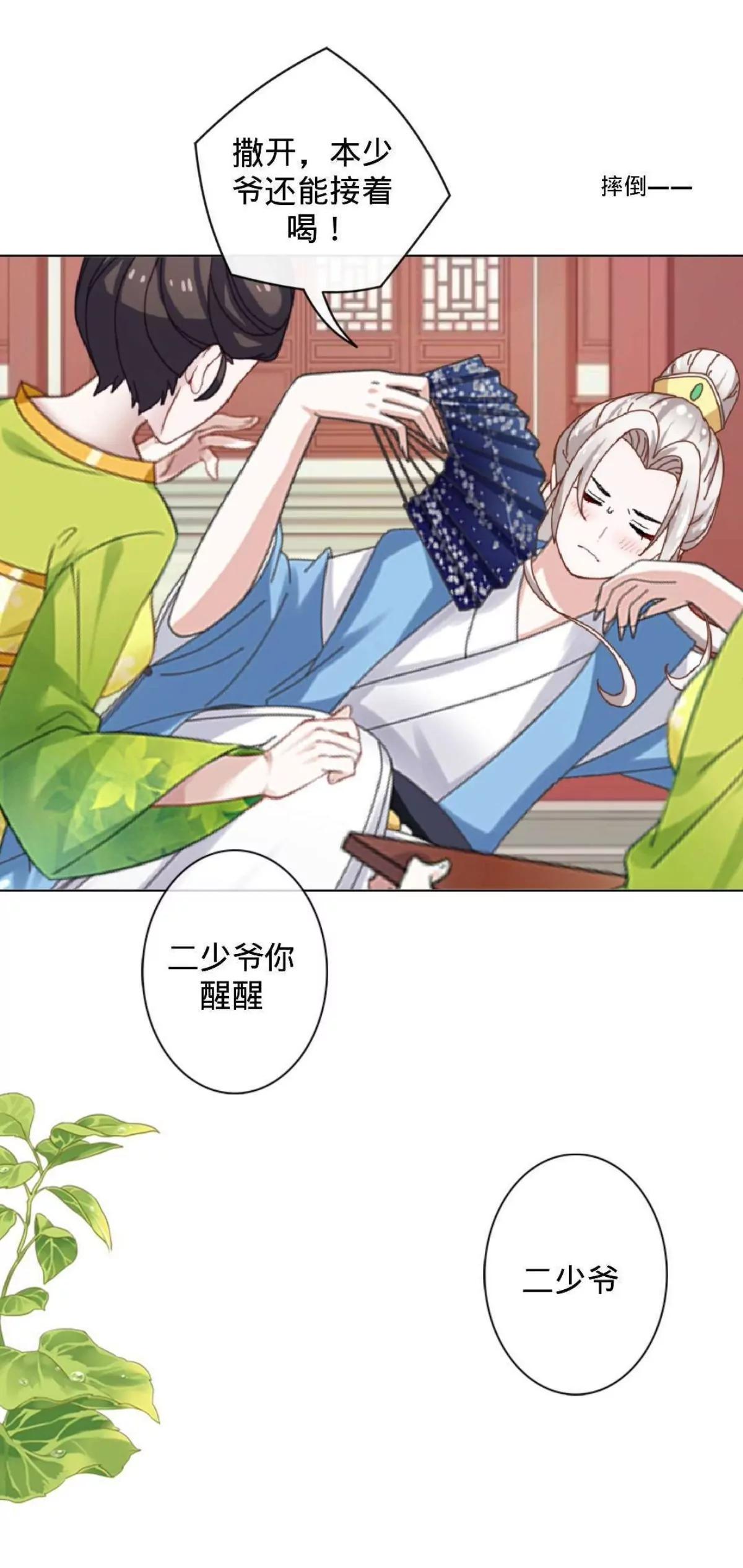 第十话 久违的温情9