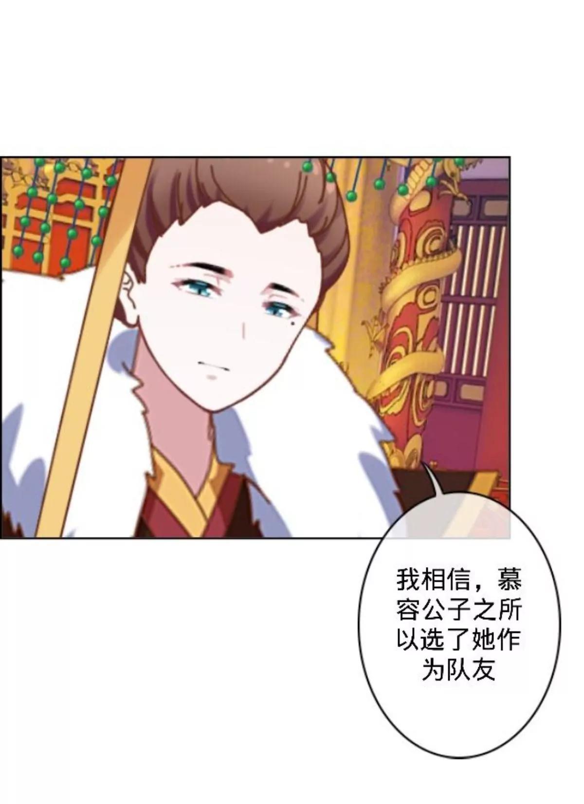 第三十一话 拼香（一）12
