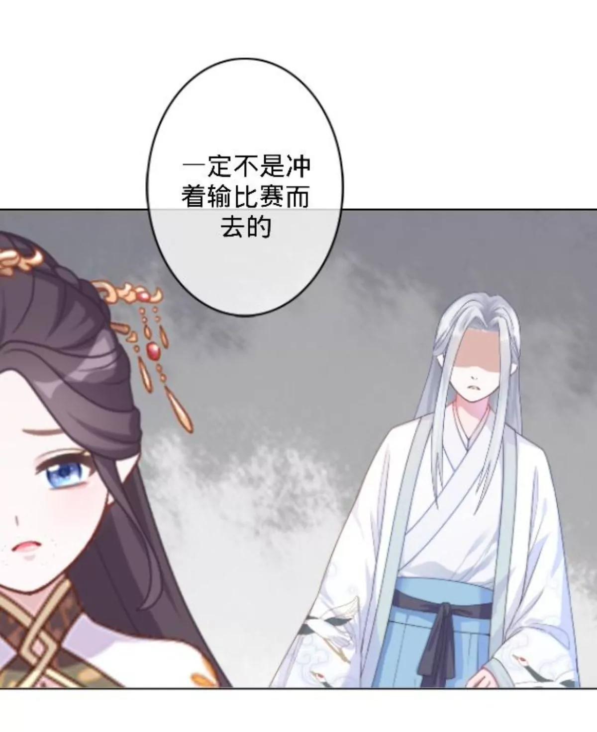 第三十一话 拼香（一）13