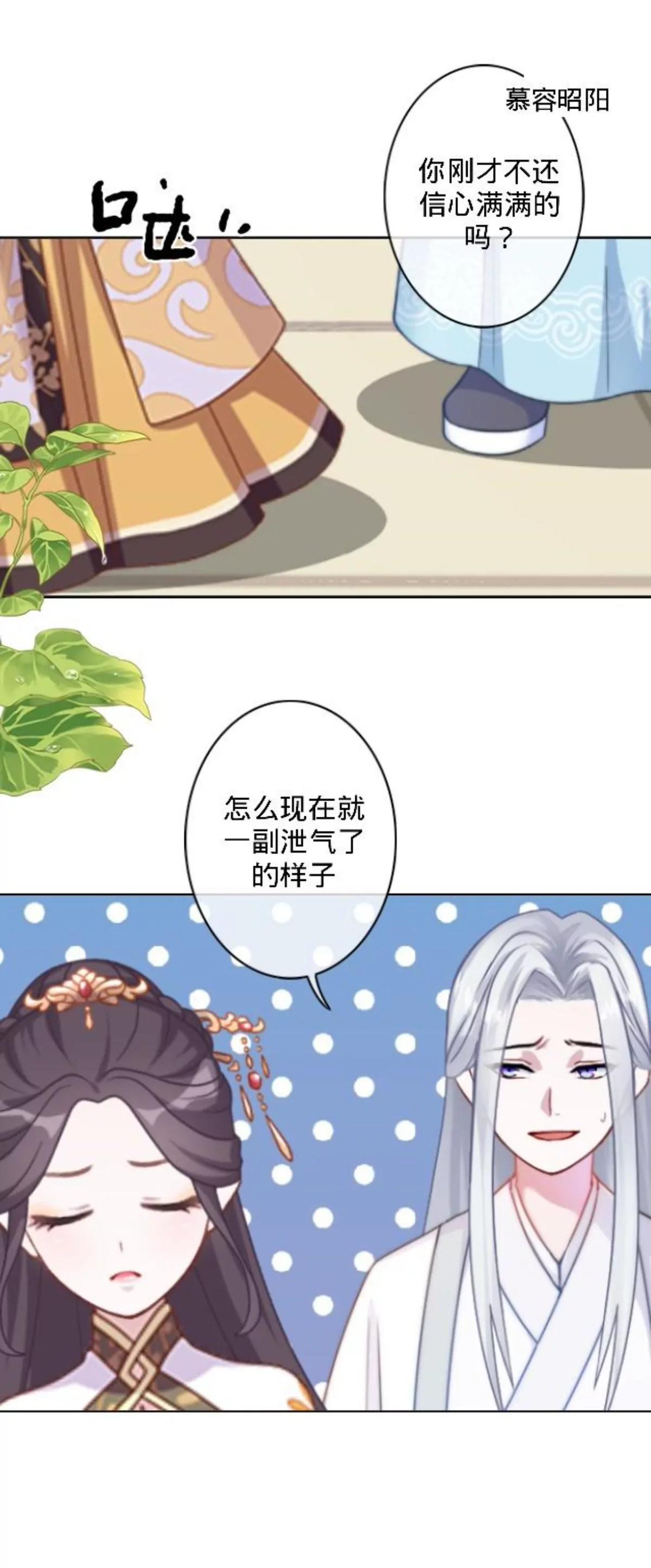 第三十一话 拼香（一）15