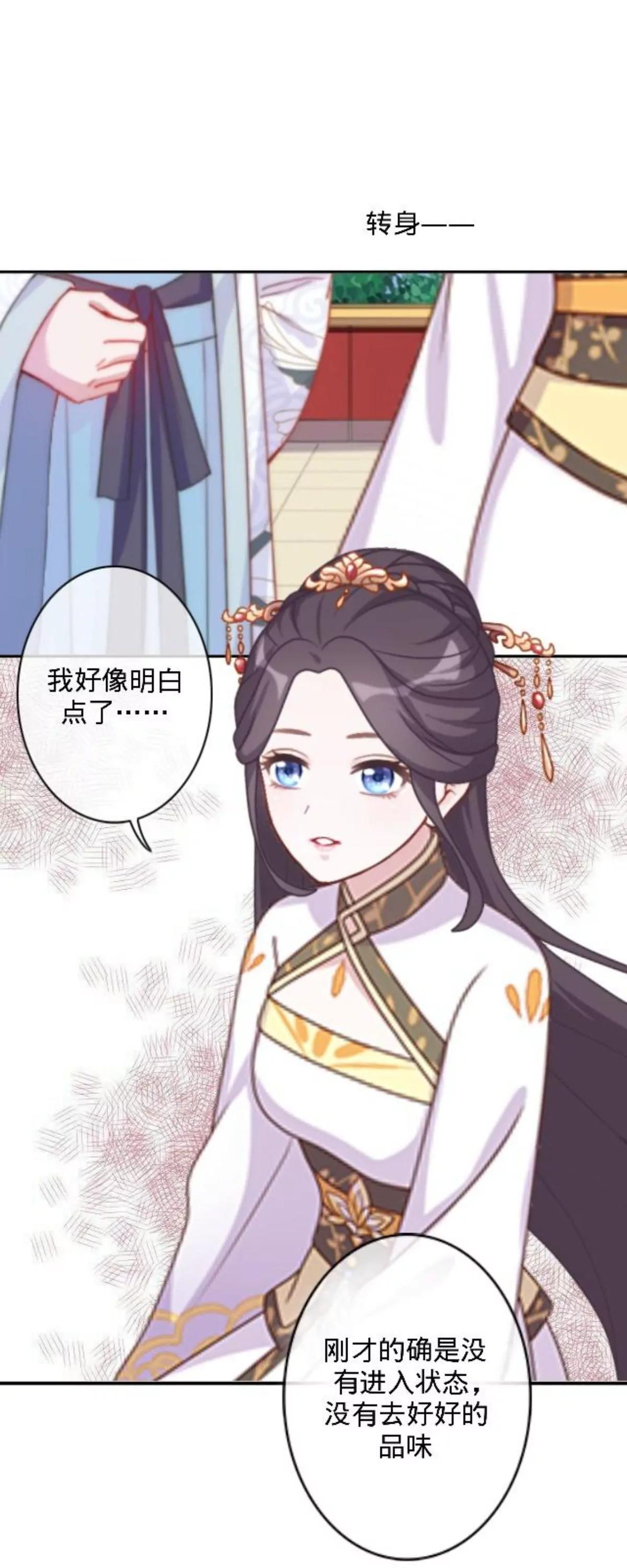 第三十一话 拼香（一）20