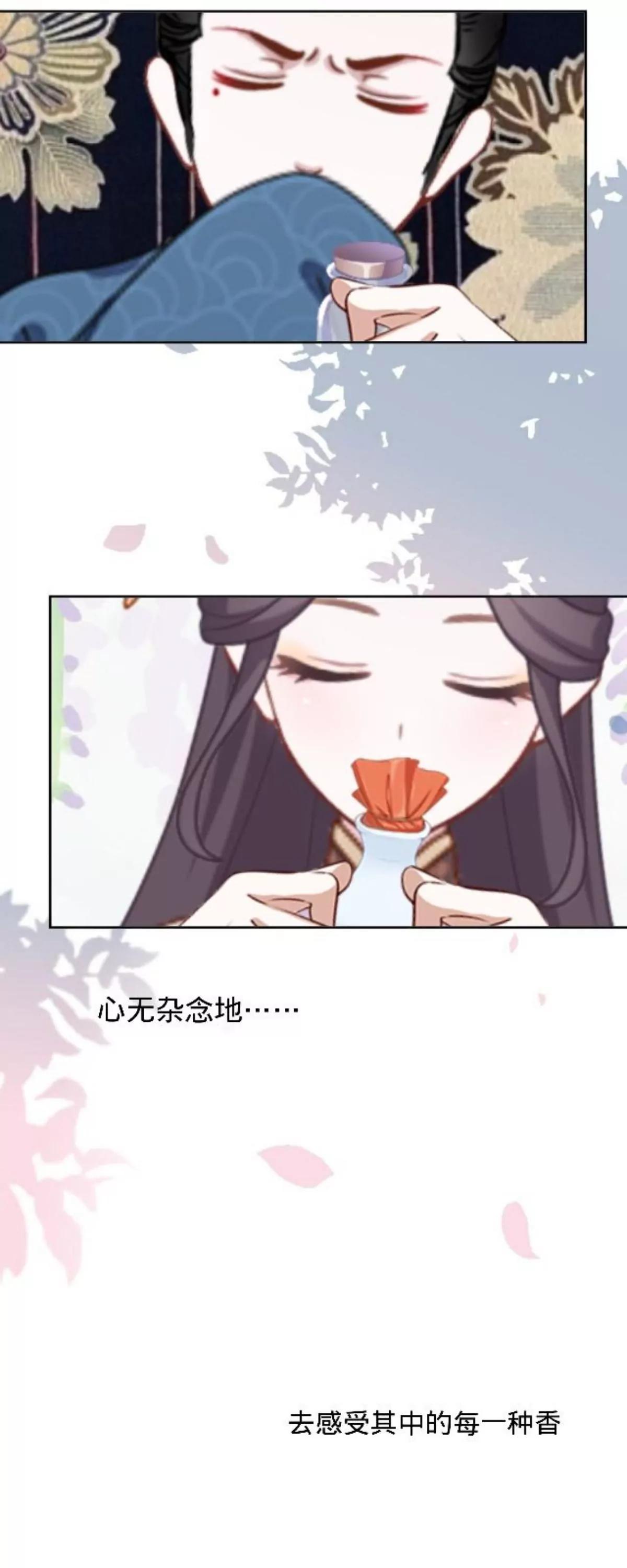 第三十一话 拼香（一）23