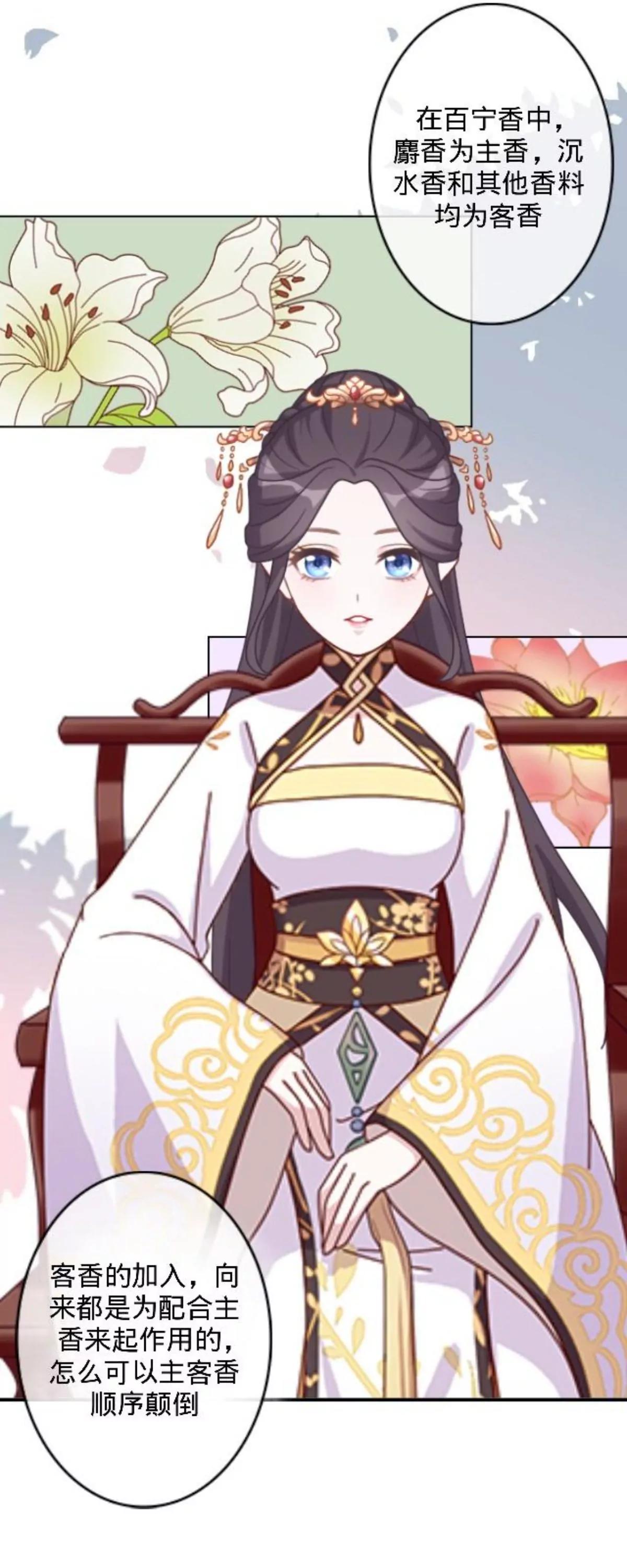 第三十一话 拼香（一）26