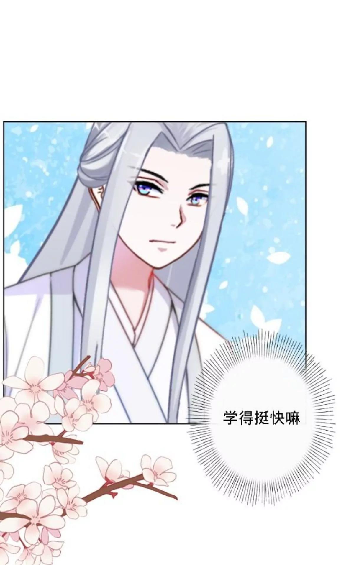 第三十一话 拼香（一）31