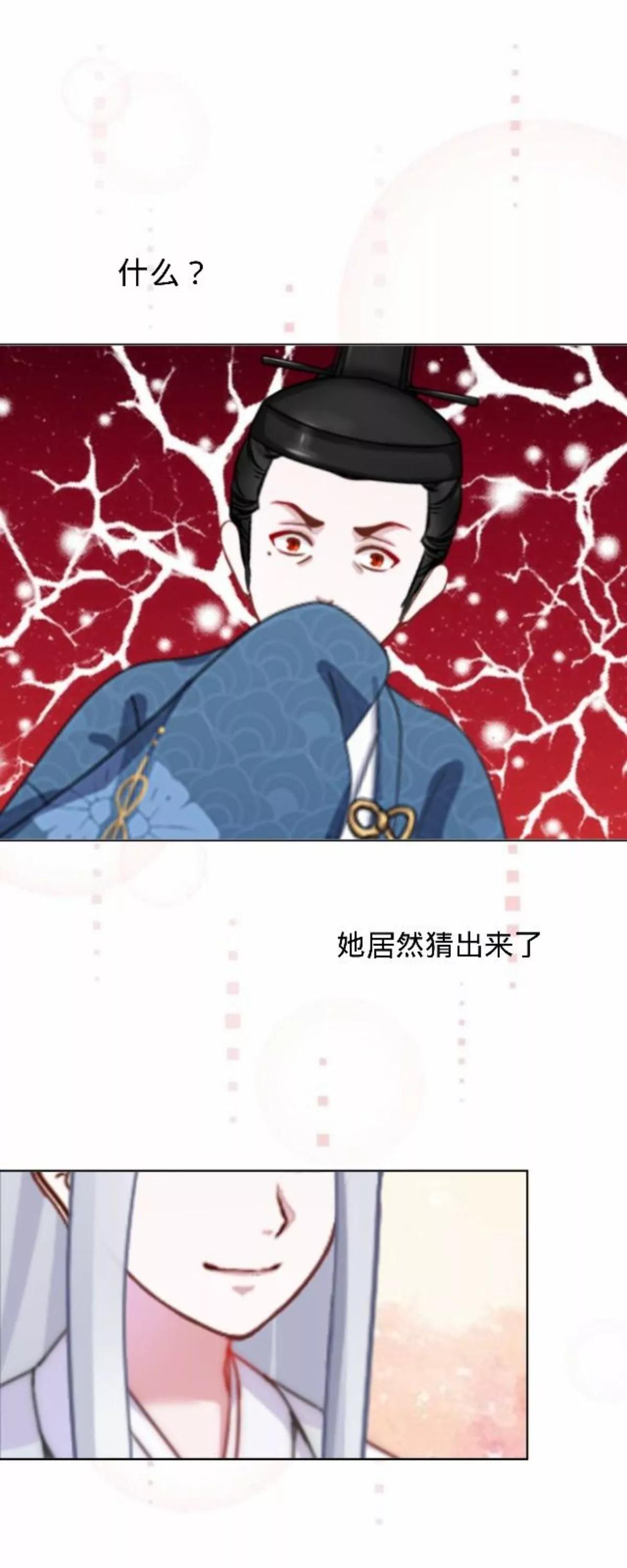 第三十一话 拼香（一）41
