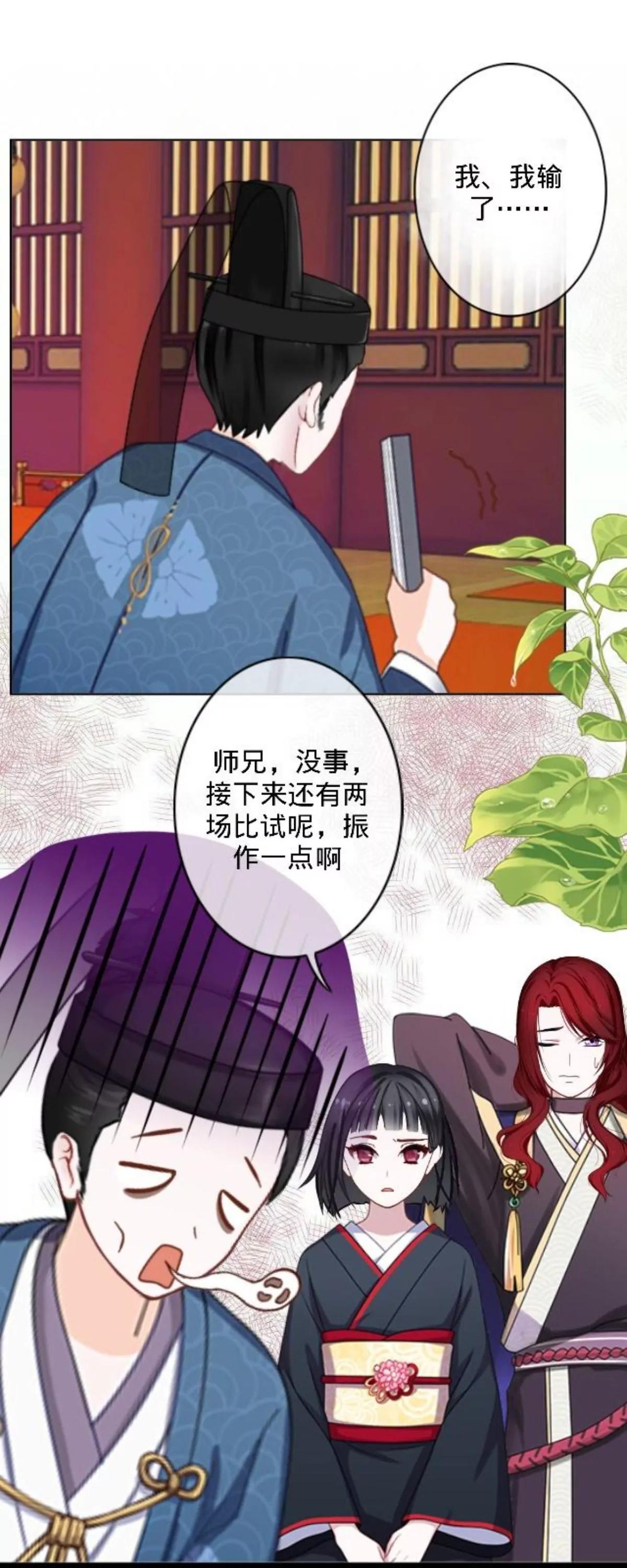 第三十一话 拼香（一）45