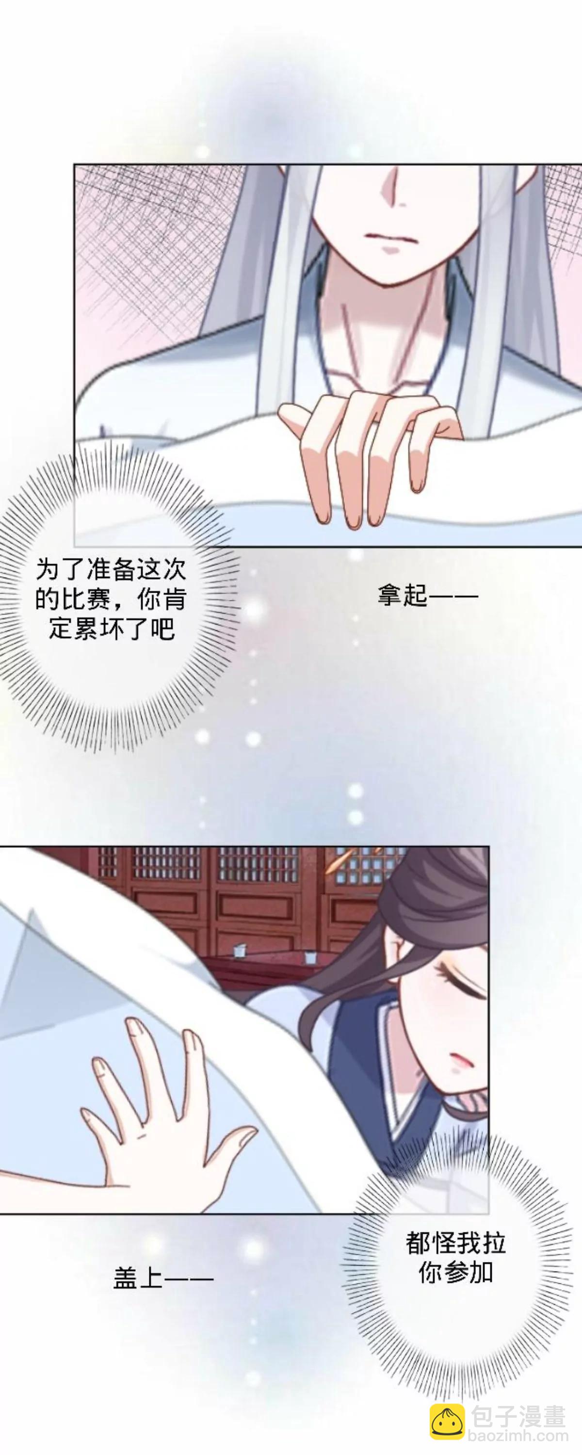 第三十二话 拼香（二）6