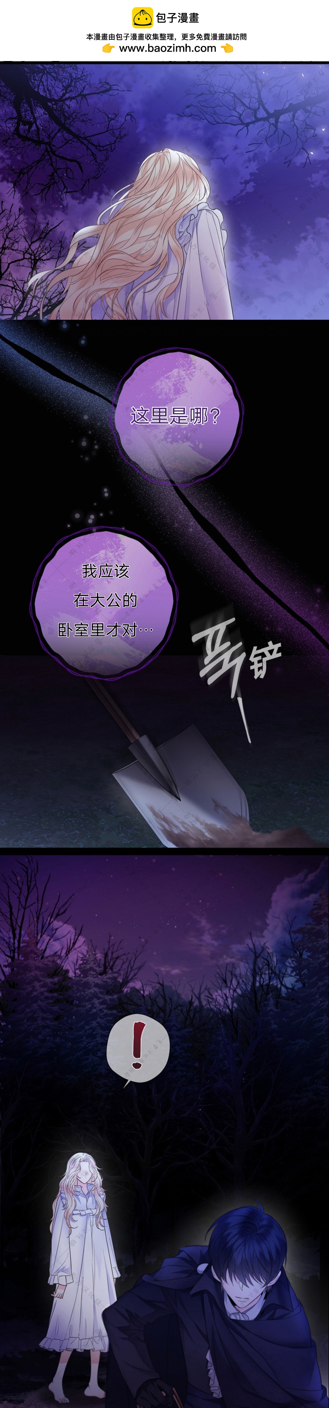 第13话1