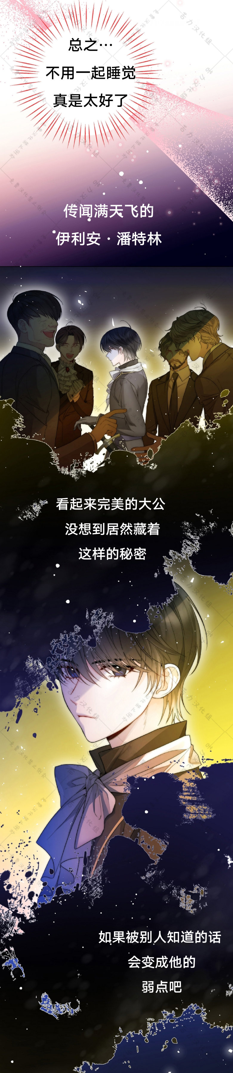 第13话10