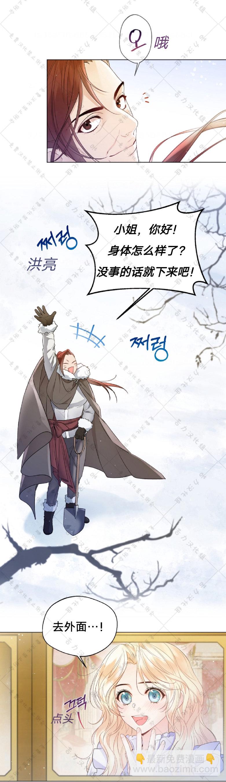 第13话14