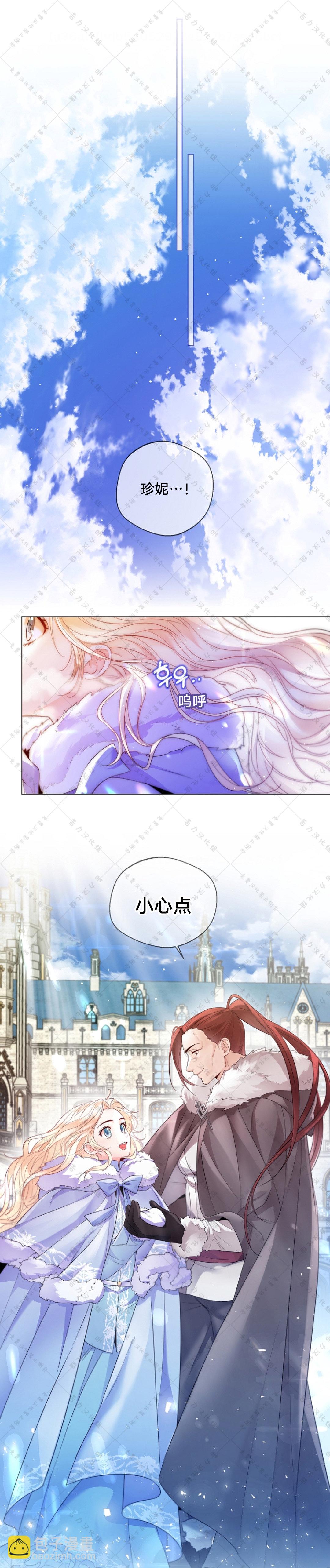 第13话15