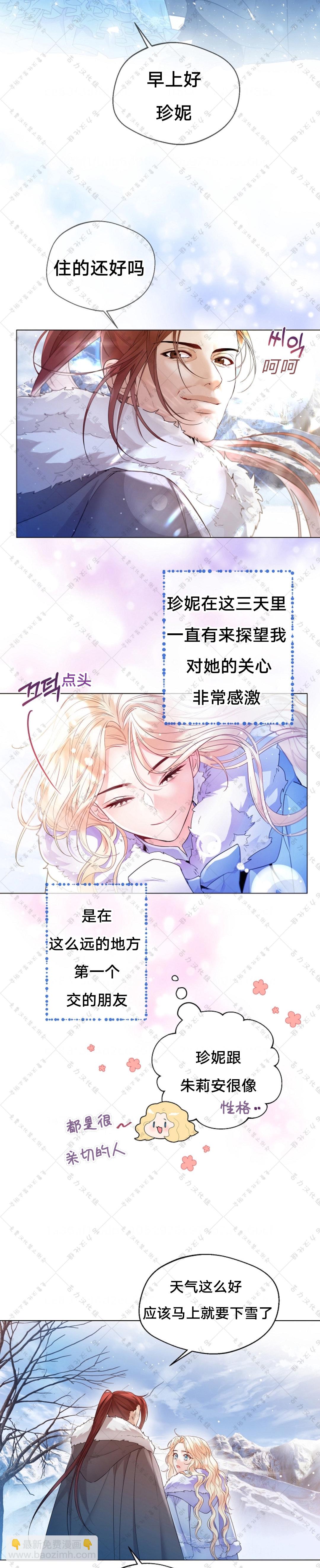 第13话16