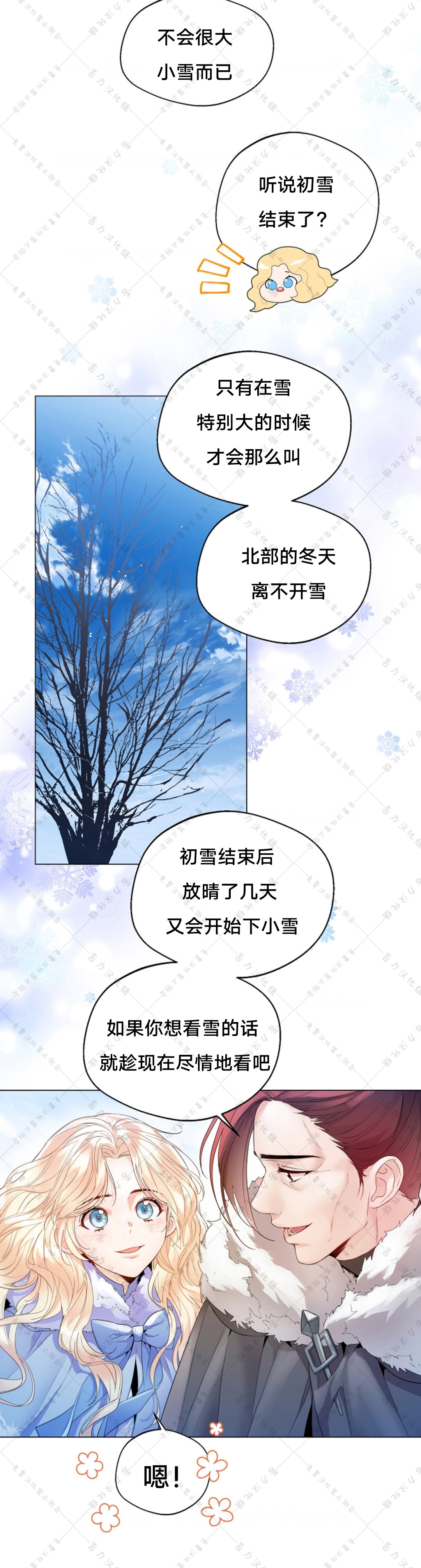 第13话17
