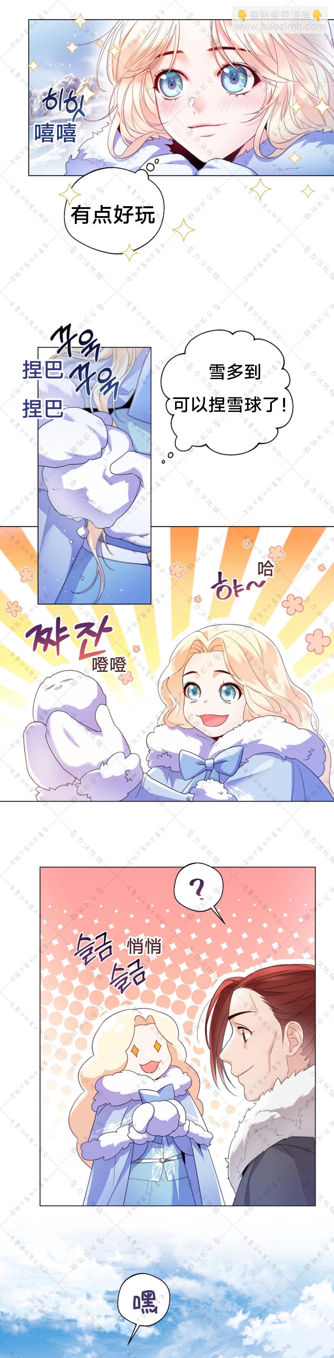 第13话18