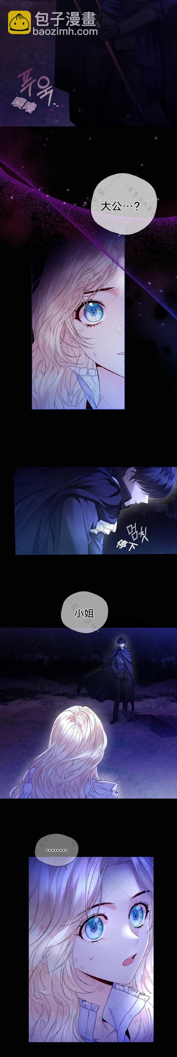 第13话2