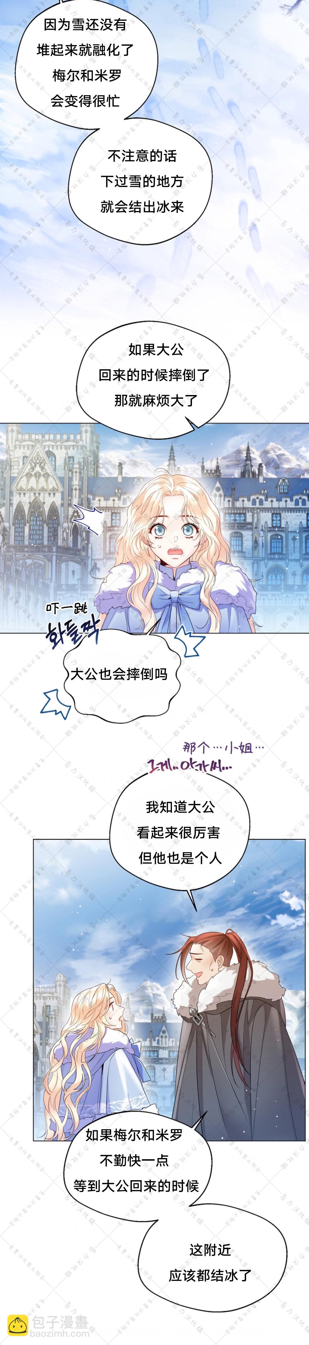 第13话20