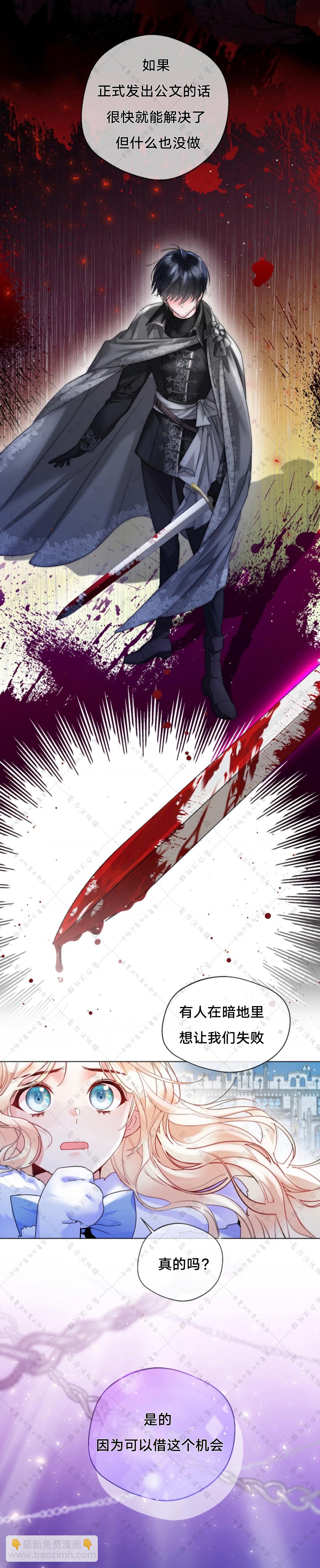 第13话26