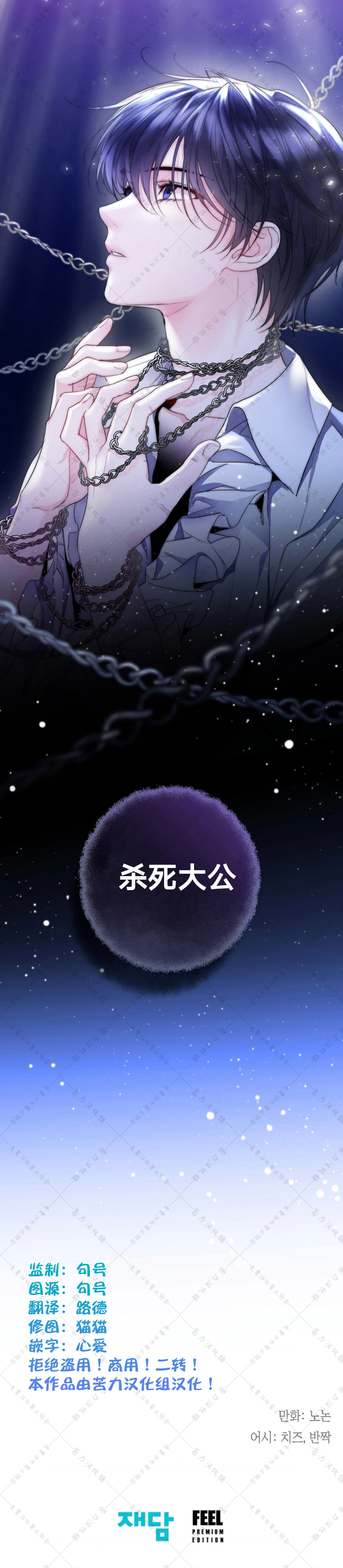 第13话27