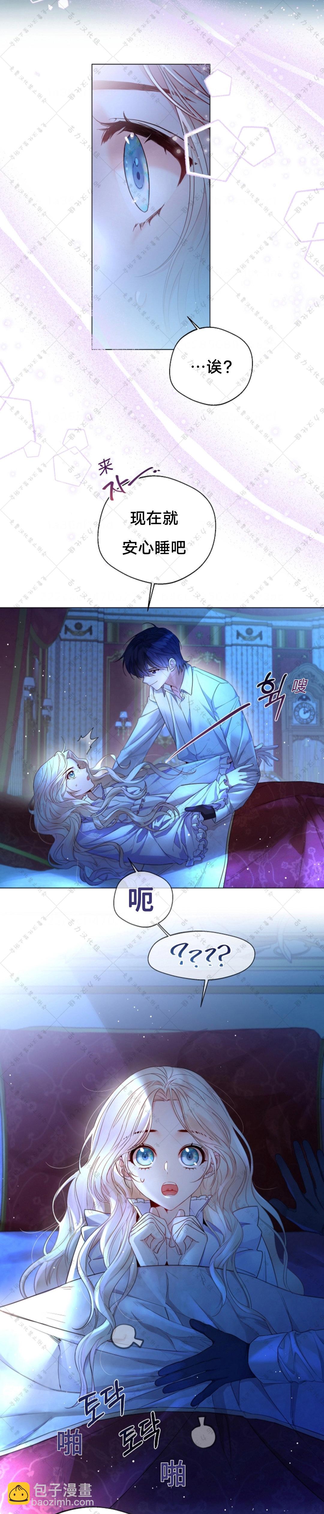 第13话8