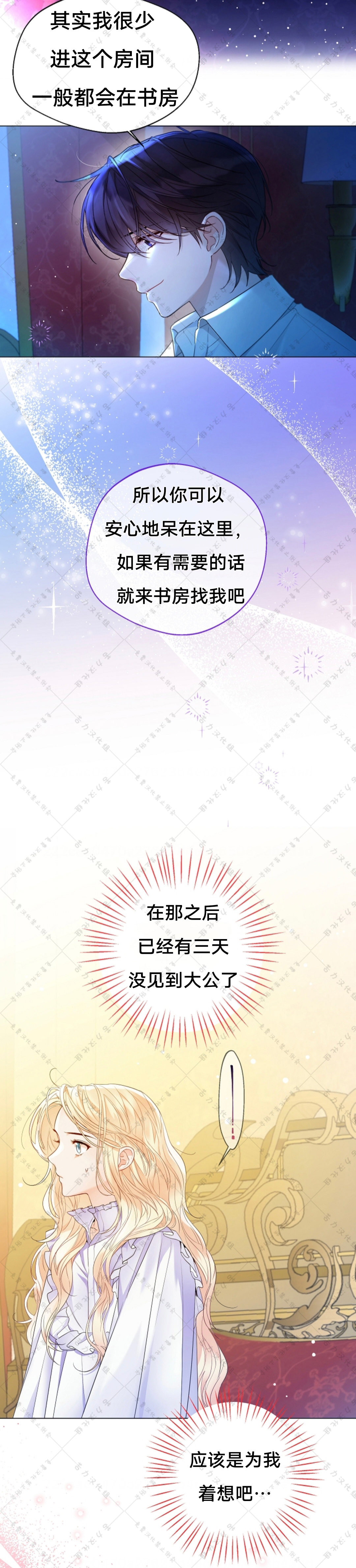 第13话9