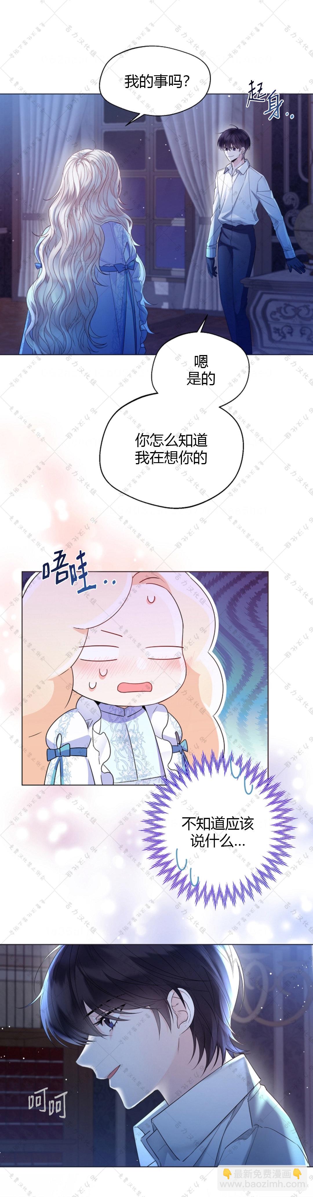 第14话19