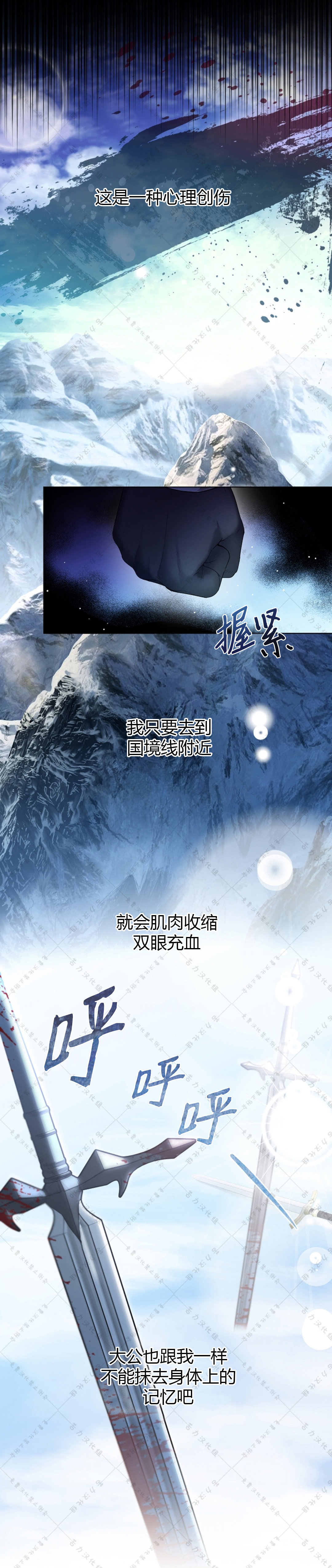 第14话6