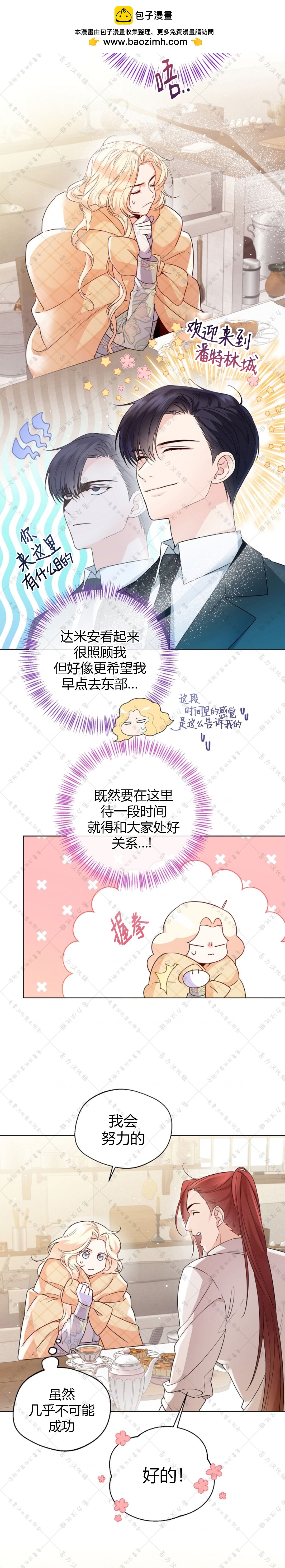 第16话1