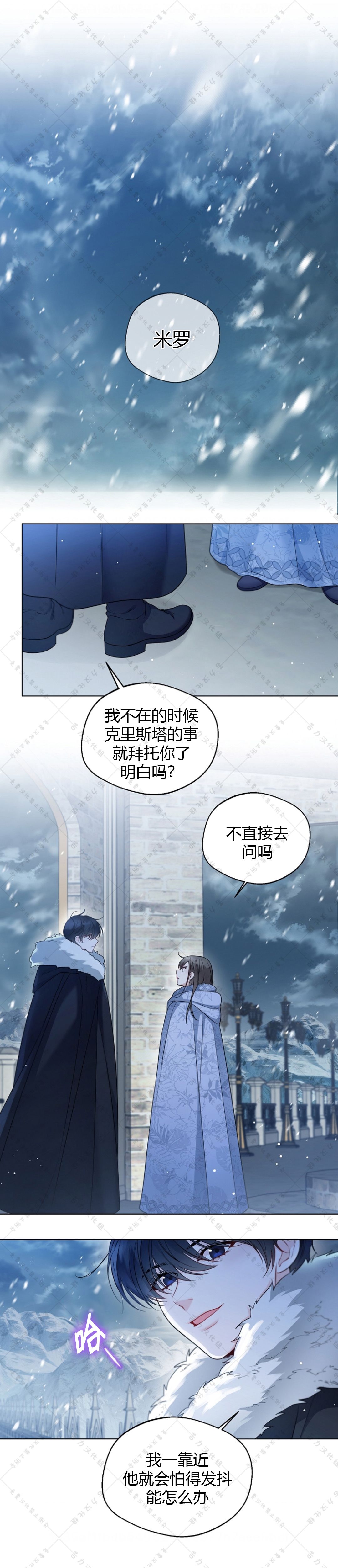 第17话0