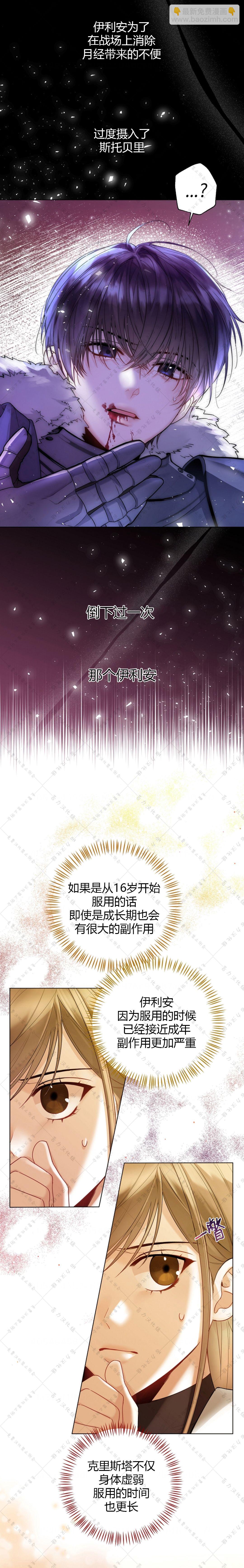 第17话10