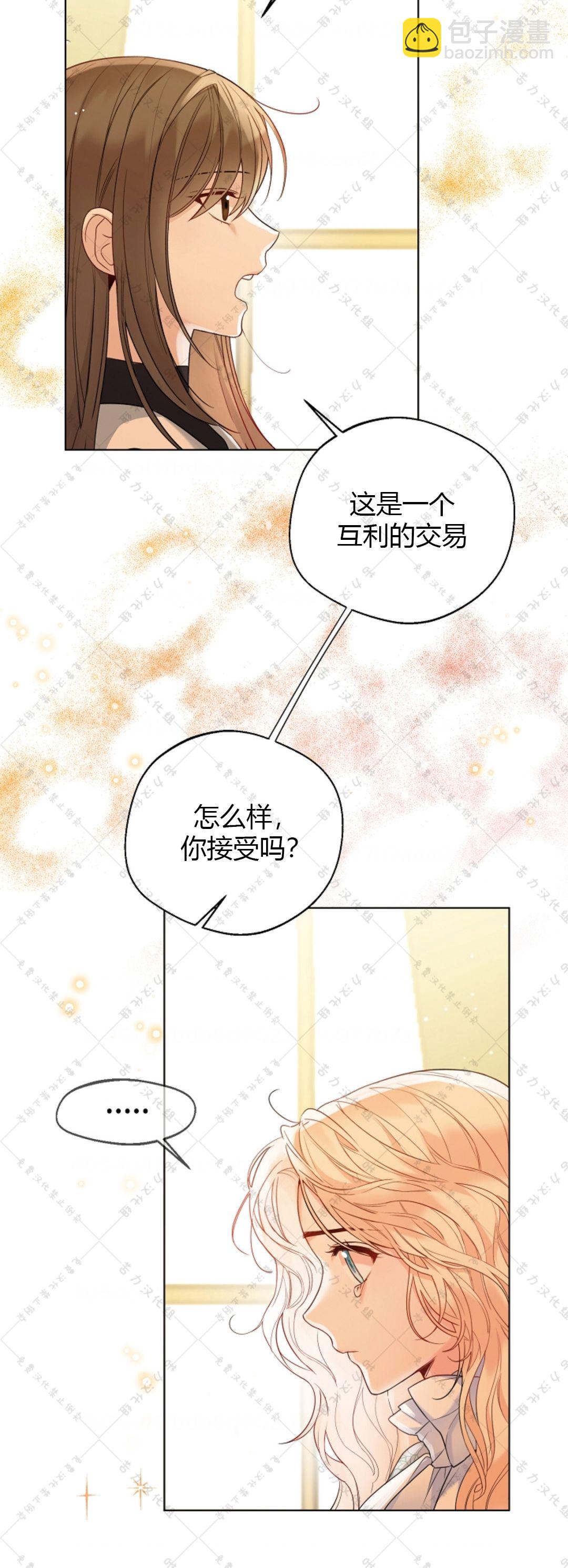 第17话15