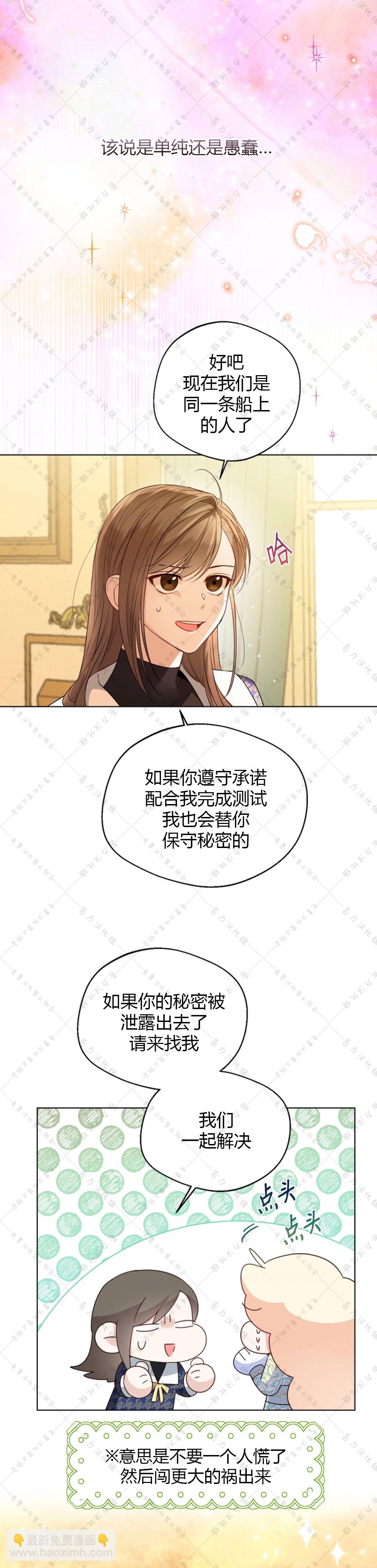 第17话17