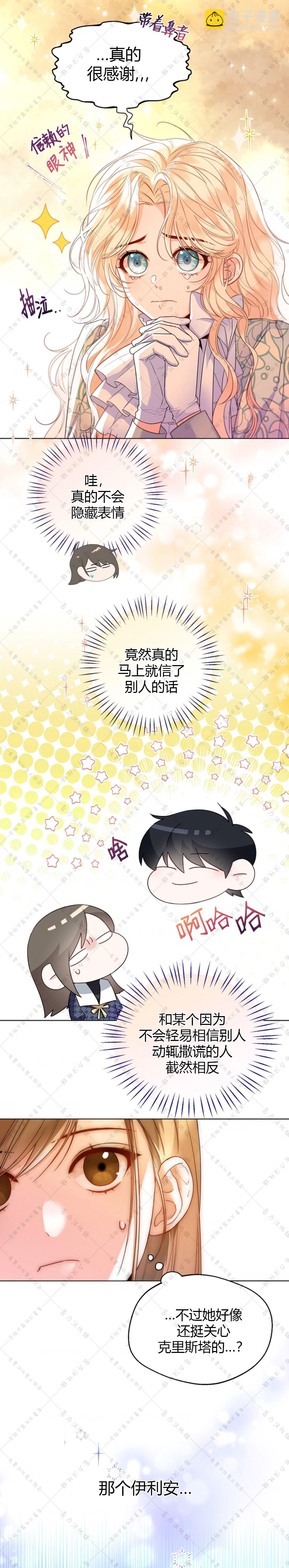 第17话18