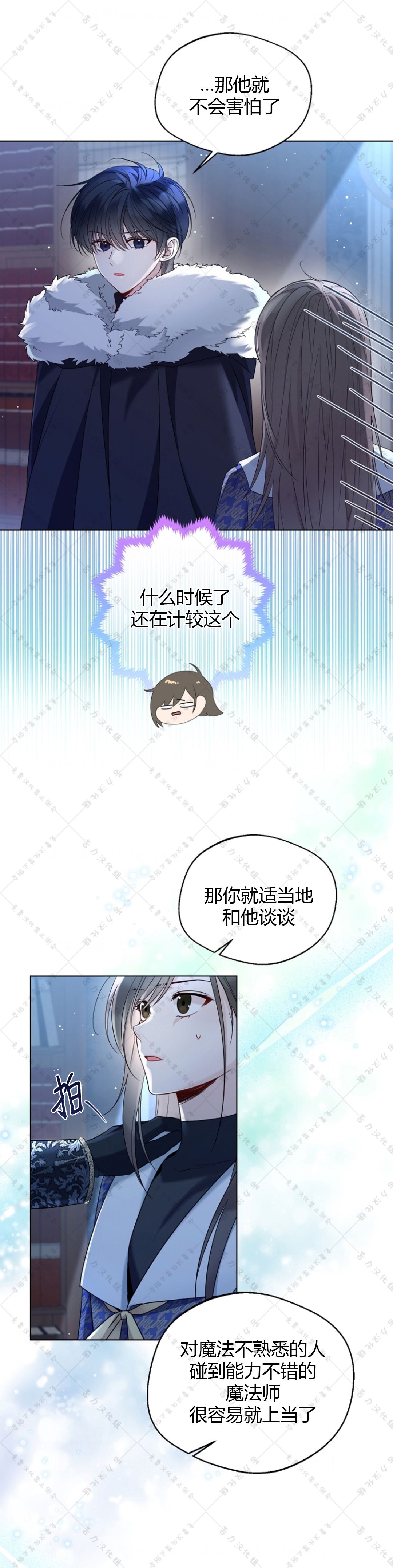 第17话20